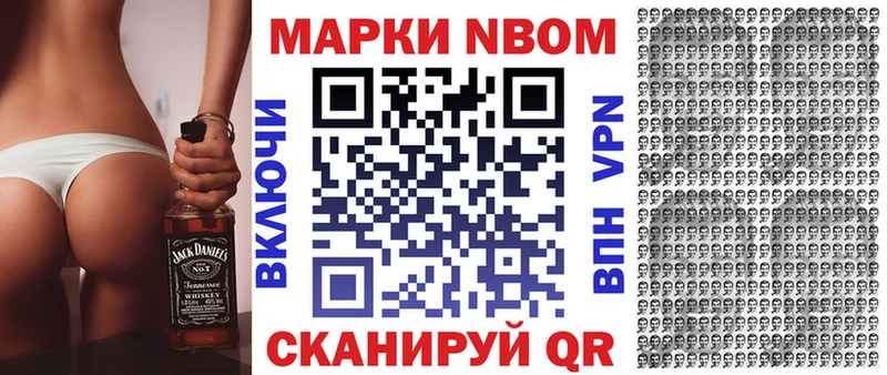 Марки NBOMe 1,5мг  где можно купить наркотик  Бугуруслан 