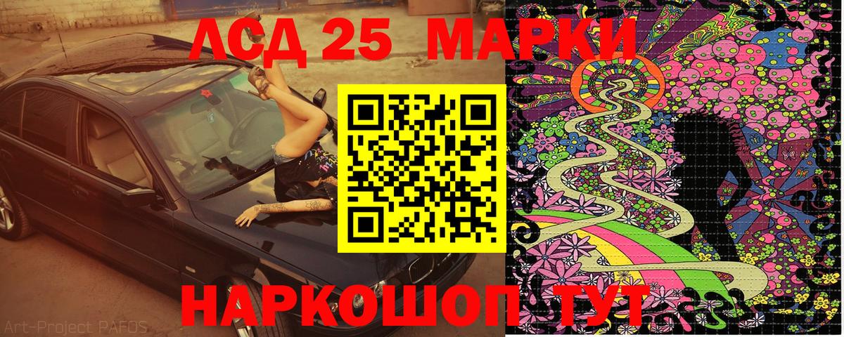 Наркотические марки 1,8мг  Вход с VPN  Наркотические марки 1,8мг  Бугуруслан 