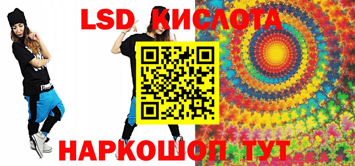 Марки NBOMe 1500мкг Бугуруслан