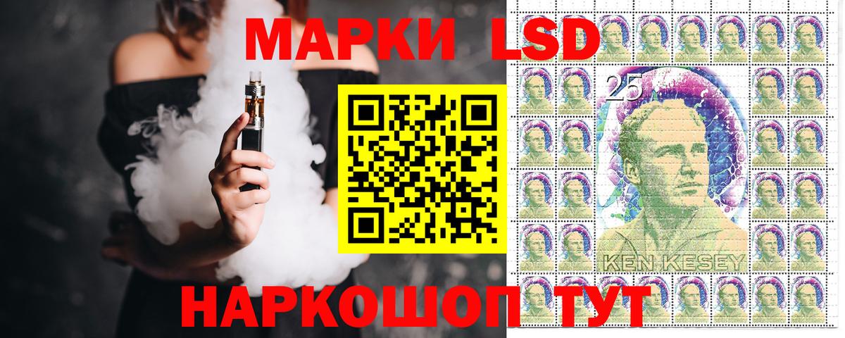 Марки NBOMe  Марки 25I-NBOMe 1,8мг  Бугуруслан  Марки 25I-NBOMe 1,8мг 