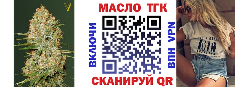 Дистиллят ТГК Wax  Бугуруслан 