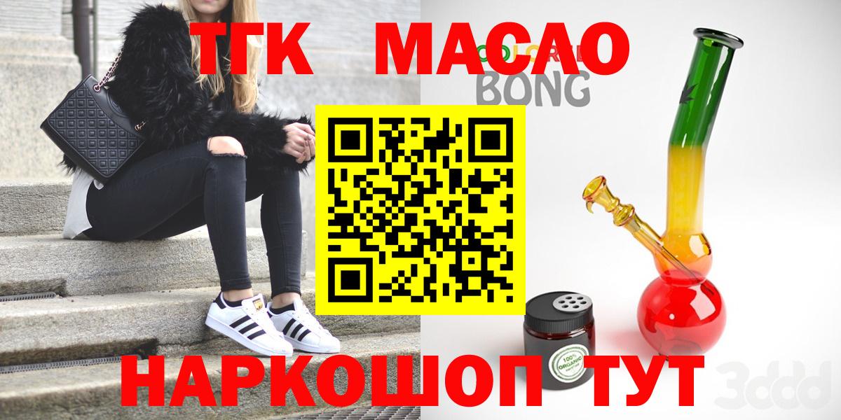 Гашиш Бугуруслан