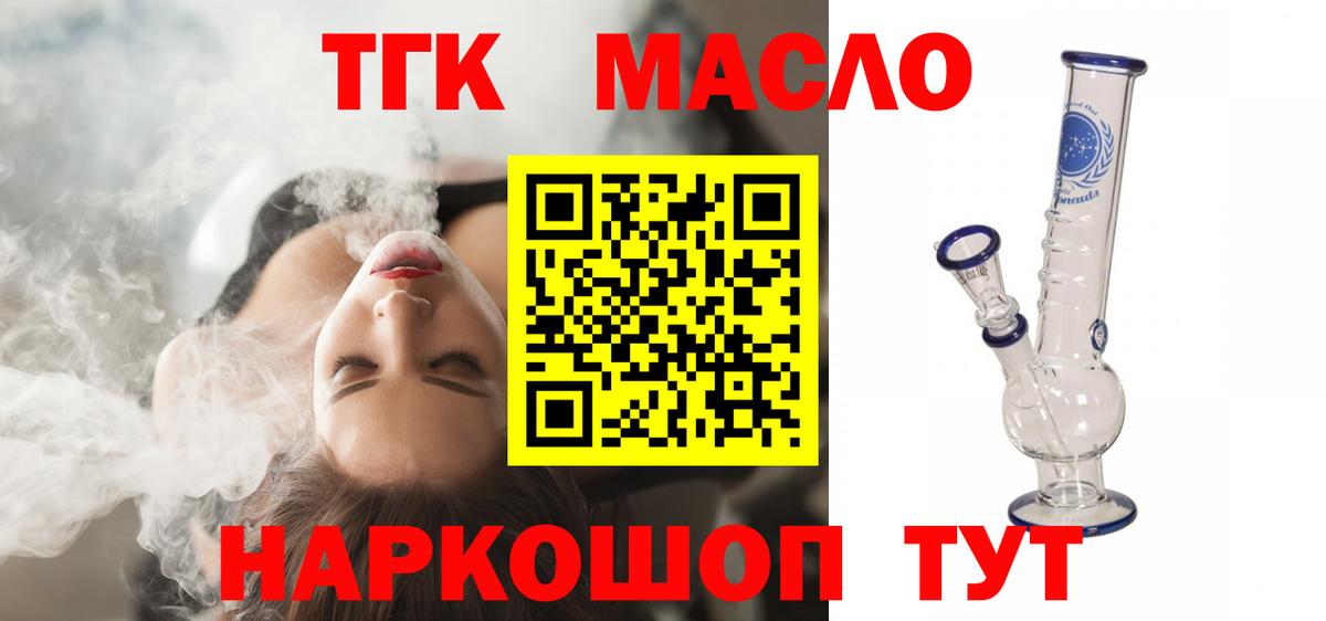 Метамфетамин Бугуруслан
