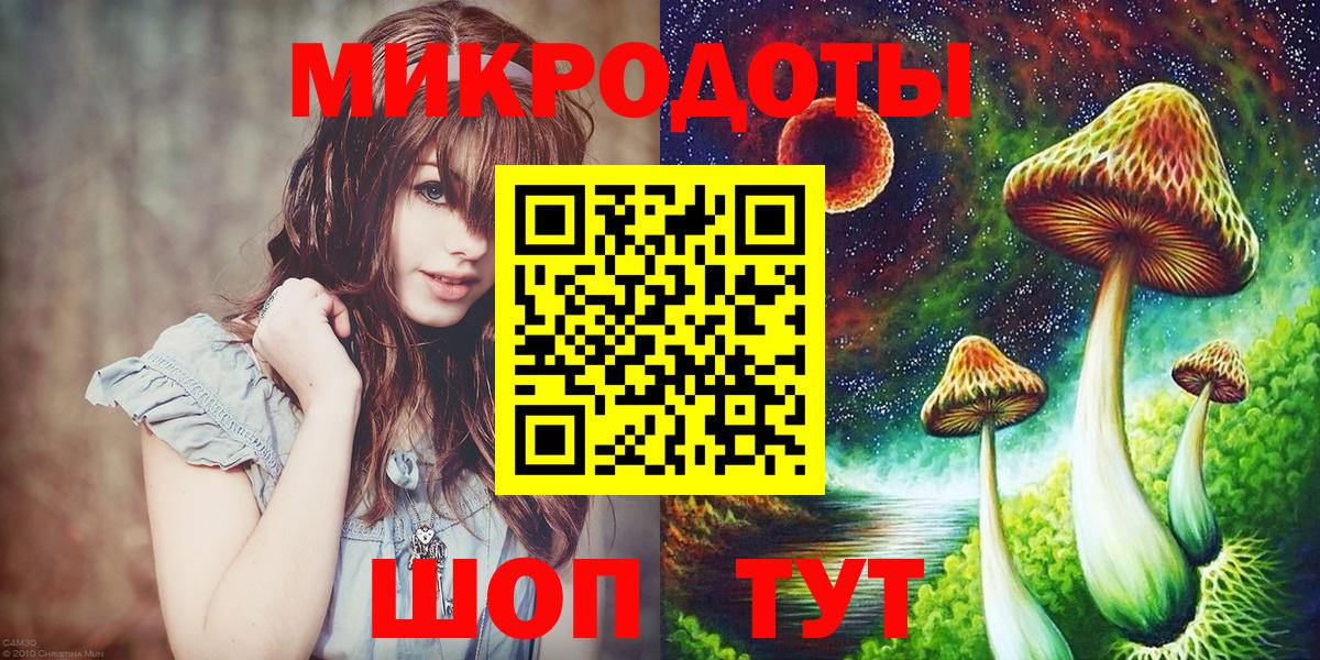 Псилоцибиновые грибы ЛСД  как найти закладки  Бугуруслан  Вход с VPN 