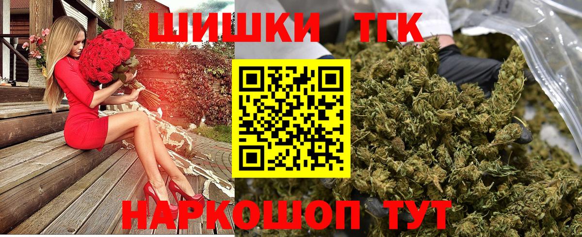 Конопля White Widow  Конопля марихуана  Каннабис ГИДРОПОН  Бугуруслан 