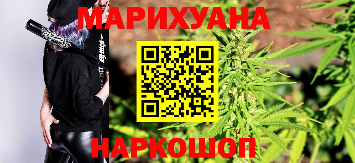 Каннабис планчик  Конопля индика  Бугуруслан  Вход с VPN  Бошки марихуана OG Kush 