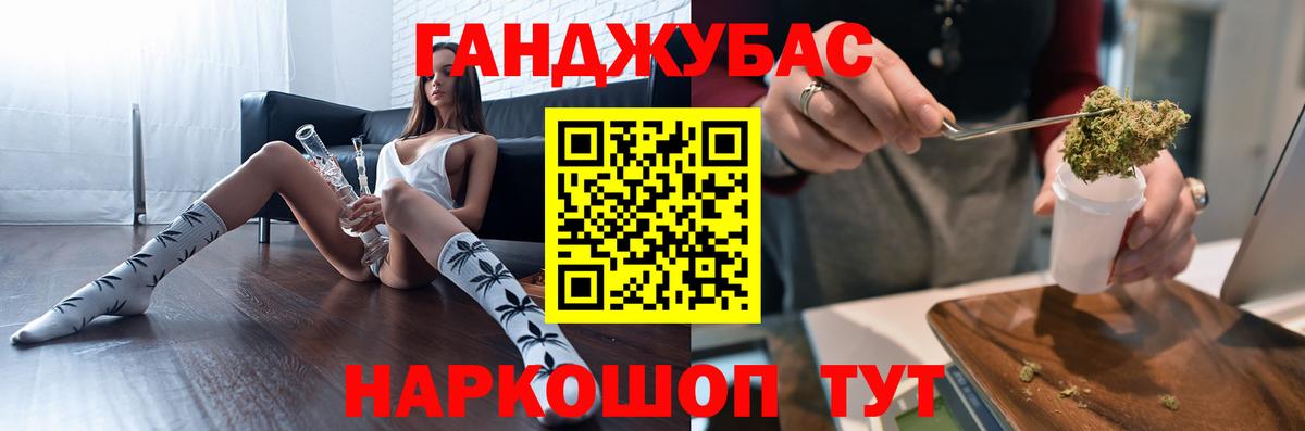 Марихуана ГИДРОПОН Бугуруслан